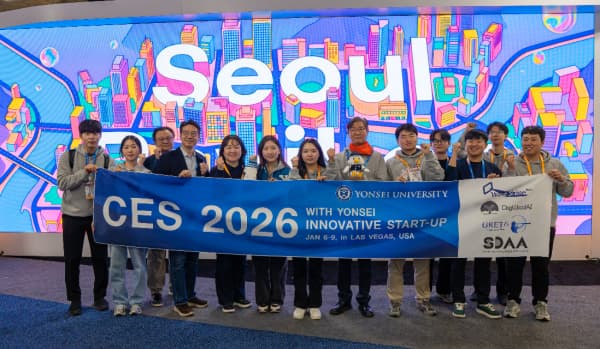 Yonsei University Showcases Faculty Startup Achievements at CES 2026