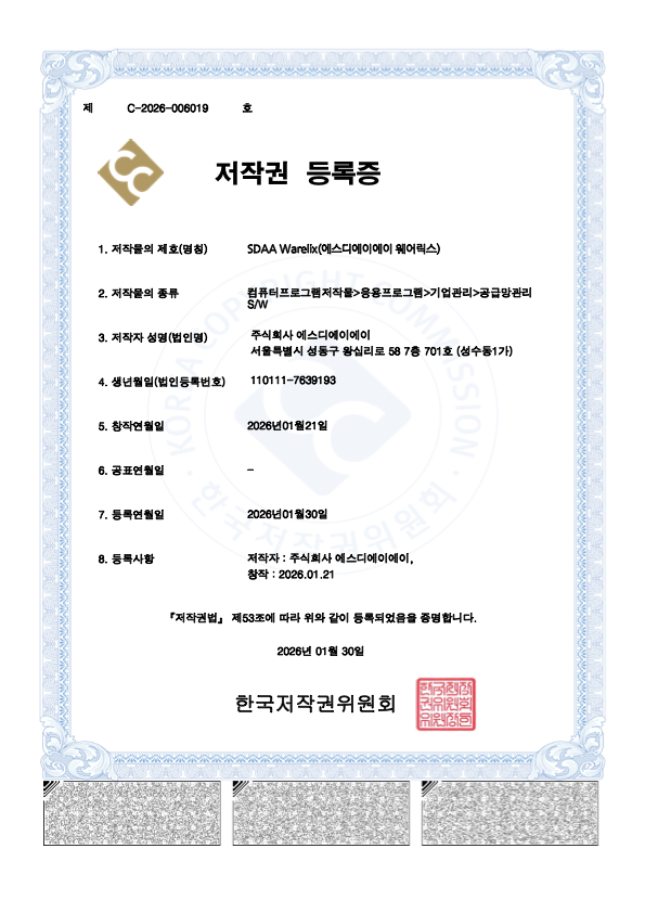 certificate 2